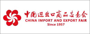 2019.10.15-19 Guangzhou, China: China Import and Export Fair (Canton Fair)